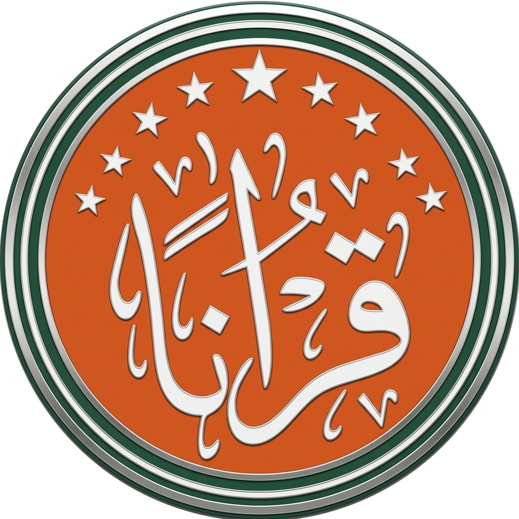 Logo Qurana